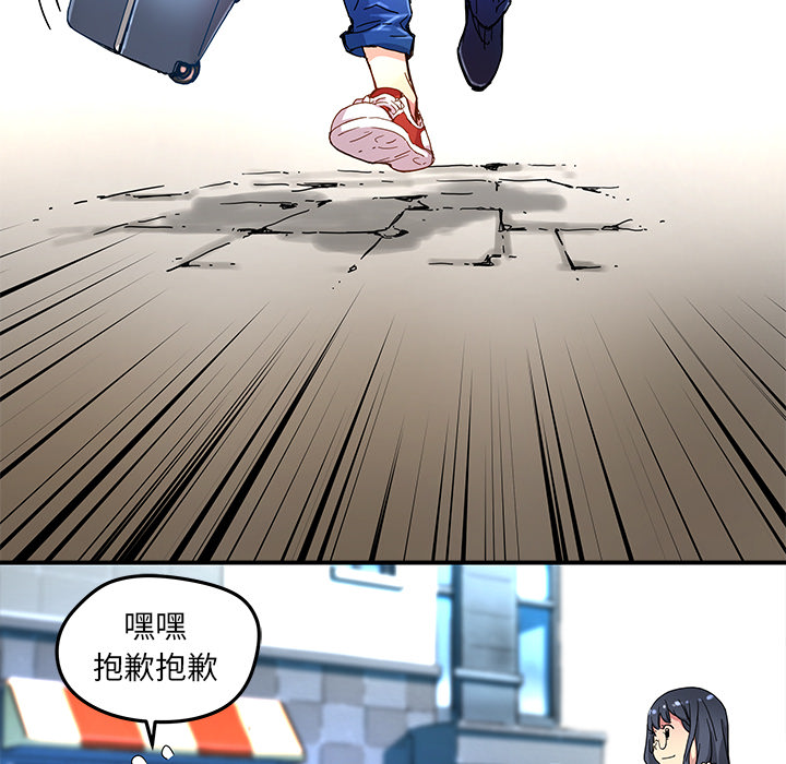 第13話 - 第23张