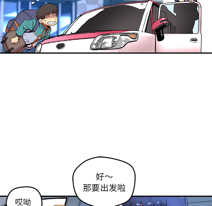 第13話 - 第24张
