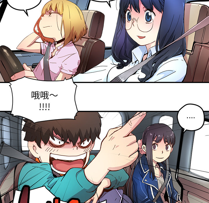 第13話 - 第25张
