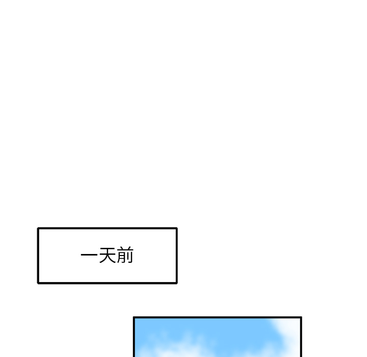 第13話 - 第28张