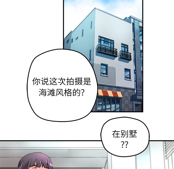 第13話 - 第29张