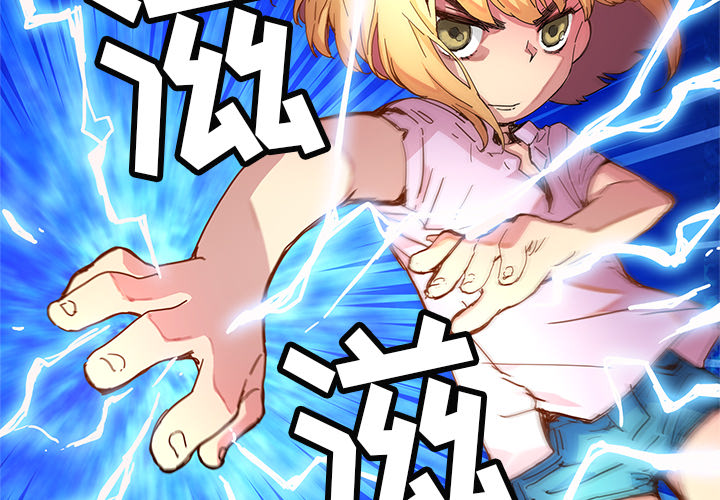第13話 - 第3张