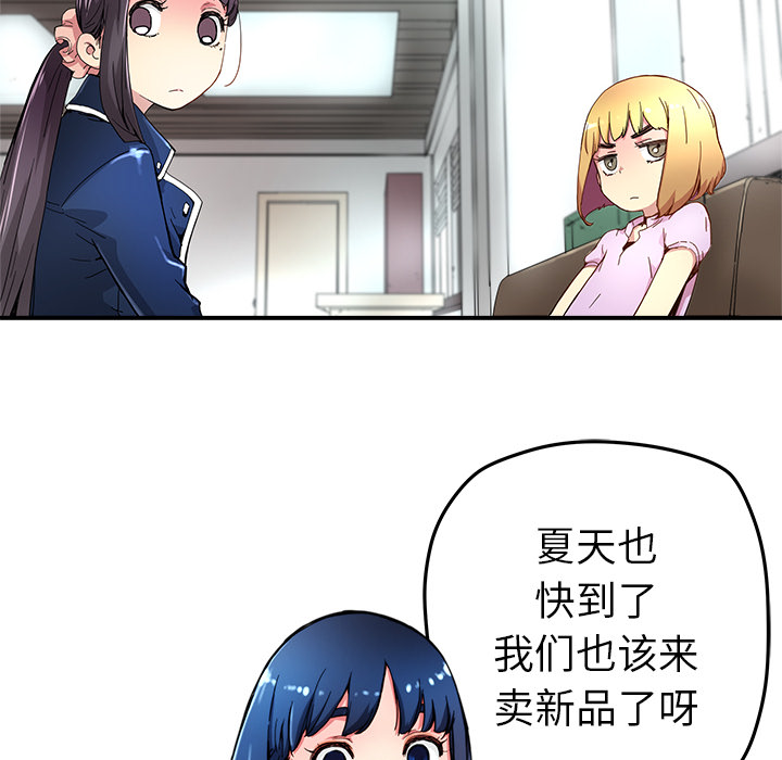 第13話 - 第30张