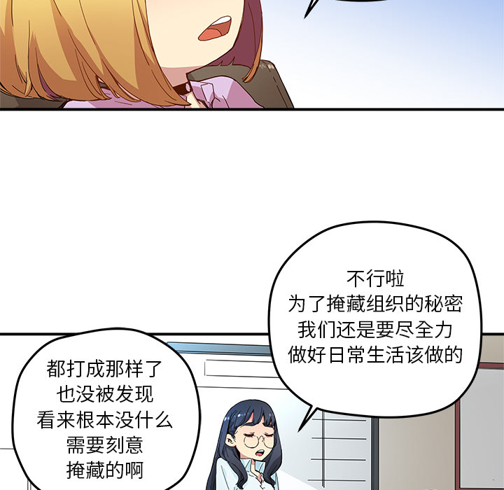 第13話 - 第33张