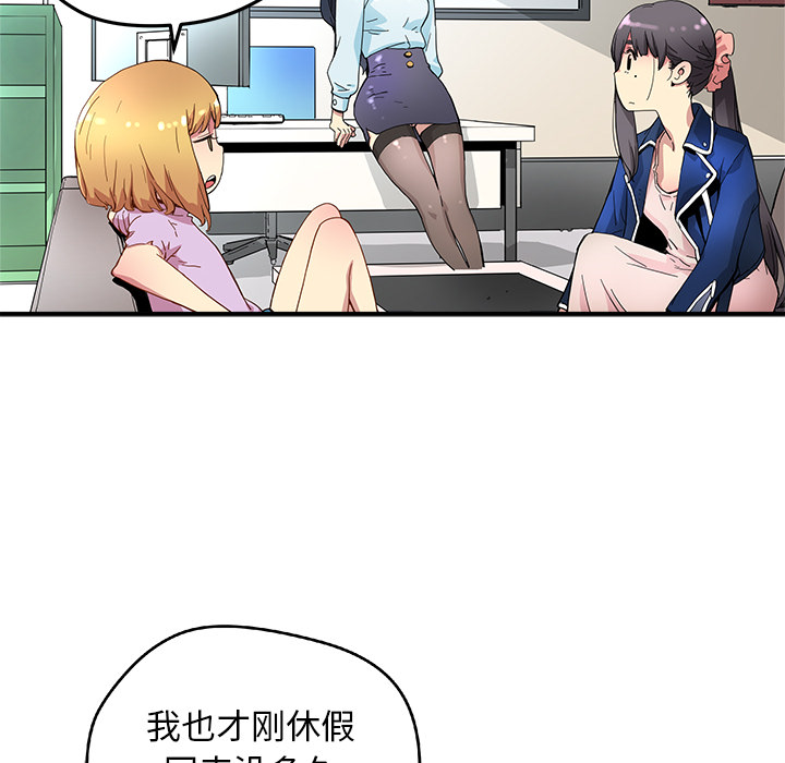 第13話 - 第34张