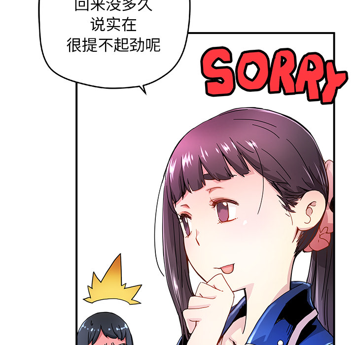 第13話 - 第35张