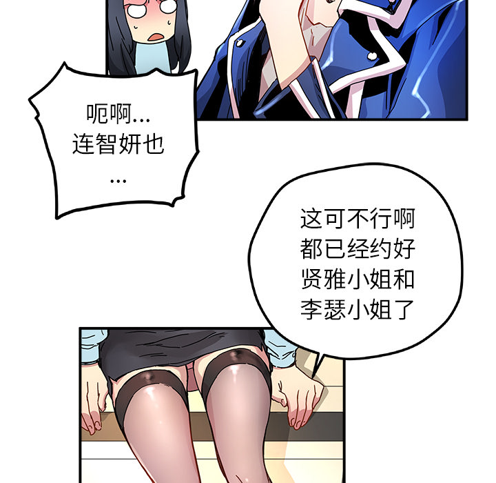 第13話 - 第36张