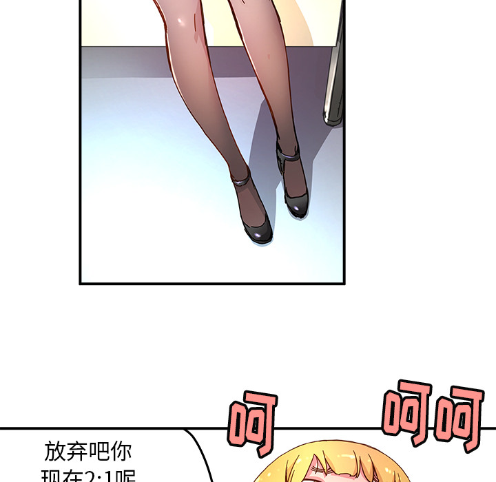 第13話 - 第37张