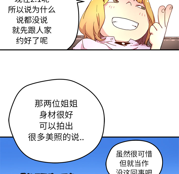 第13話 - 第38张