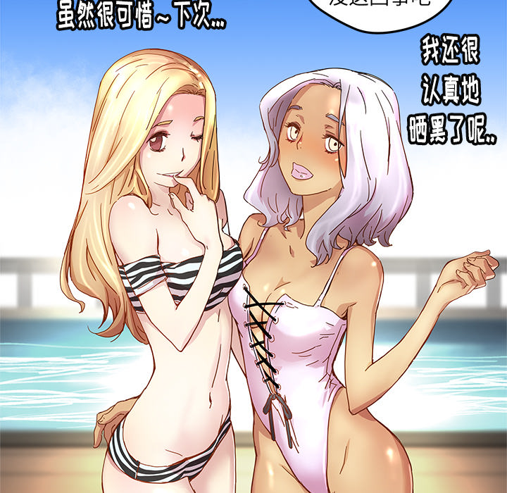 第13話 - 第39张