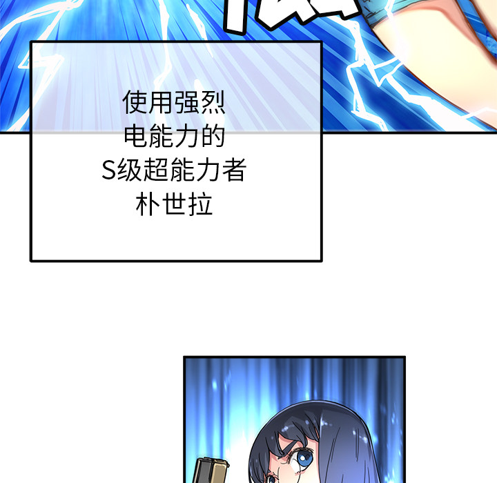 第13話 - 第4张