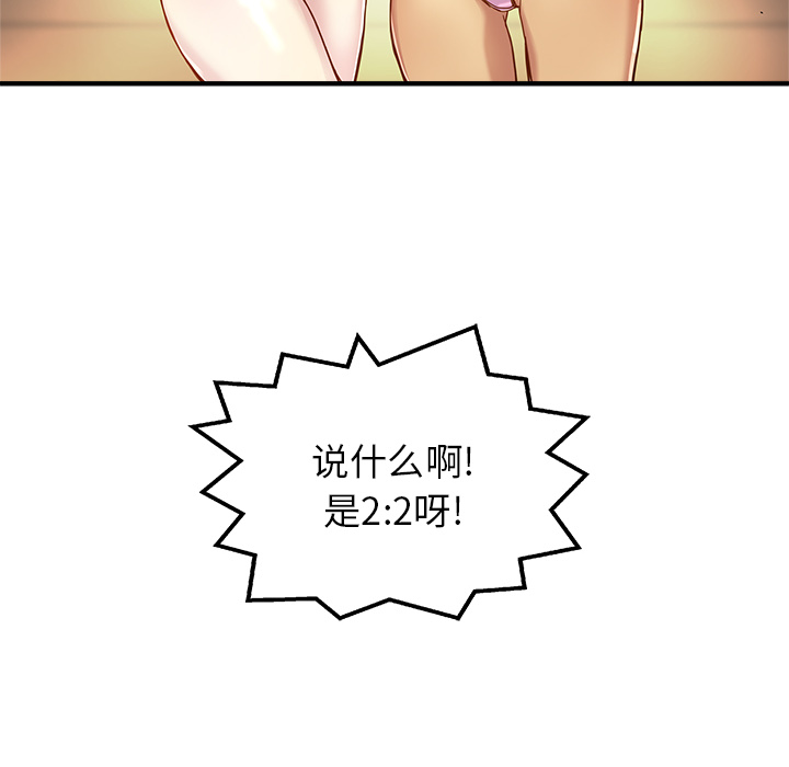 第13話 - 第40张