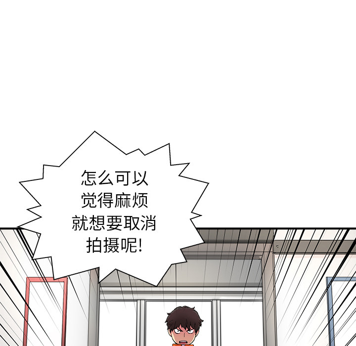 第13話 - 第41张