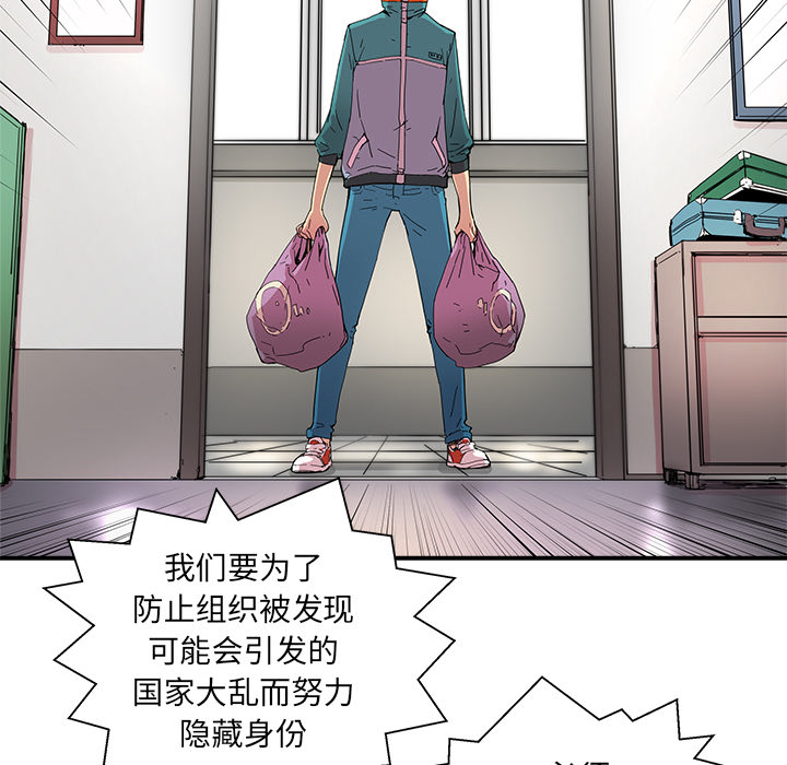 第13話 - 第42张