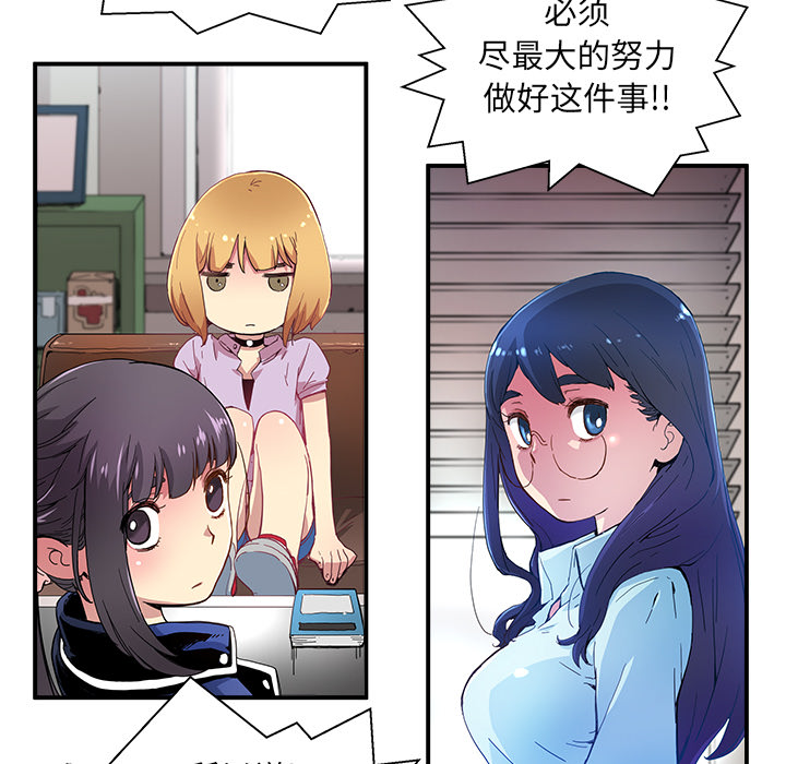 第13話 - 第43张