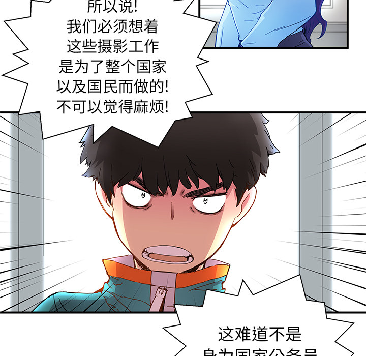 第13話 - 第44张
