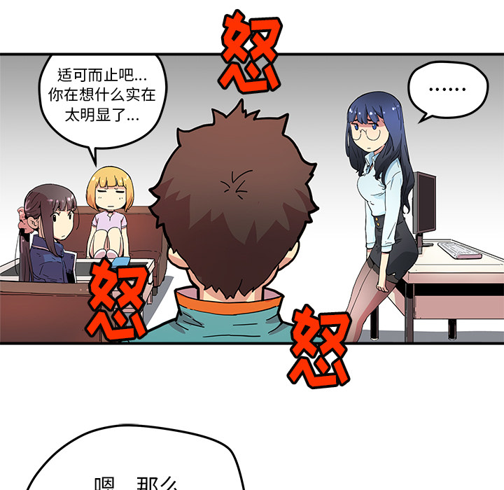 第13話 - 第46张