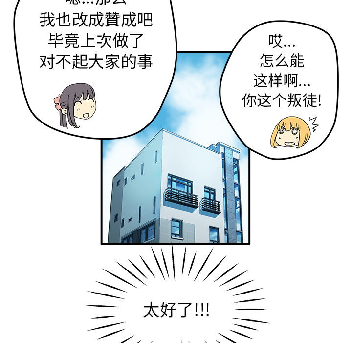 第13話 - 第47张