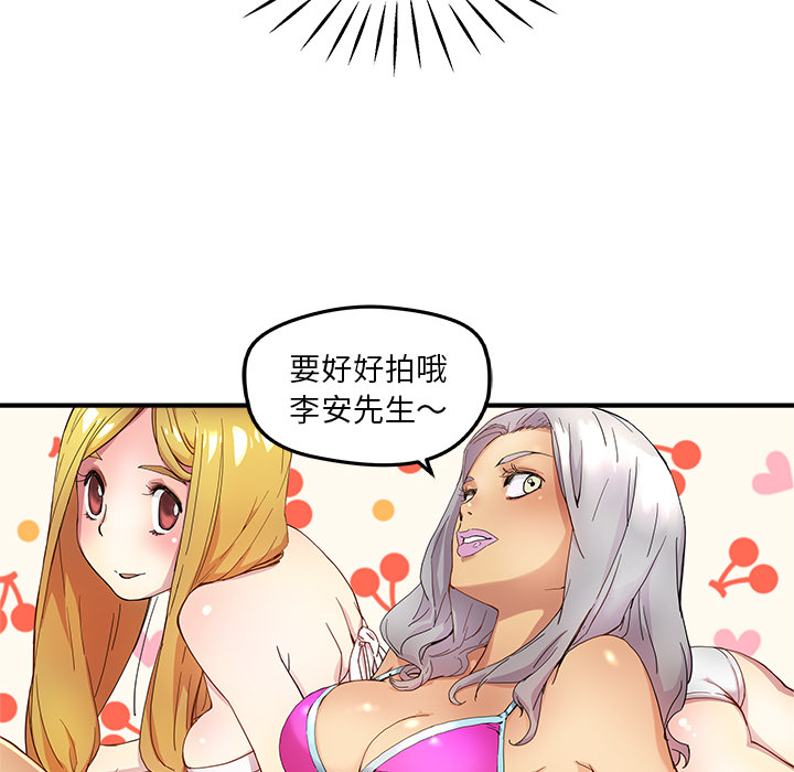 第13話 - 第48张