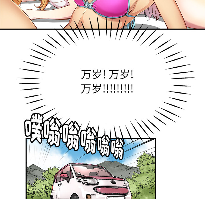 第13話 - 第49张