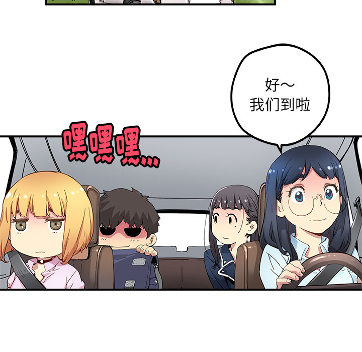 第13話 - 第50张