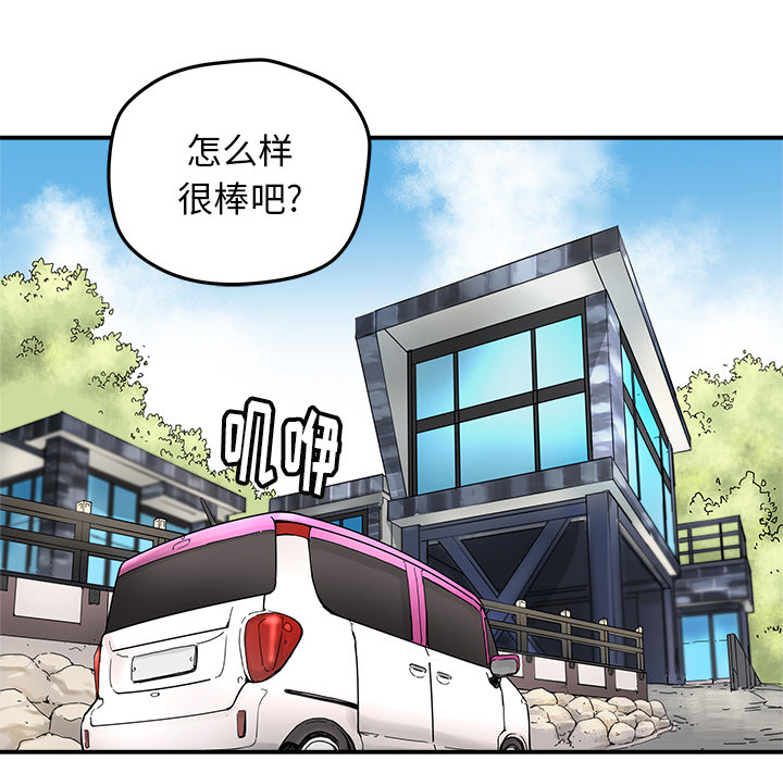 第13話 - 第51张