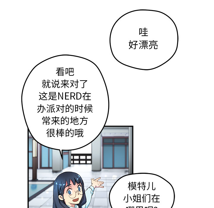 第13話 - 第52张