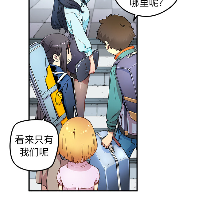 第13話 - 第53张