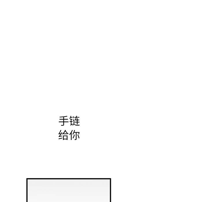 第13話 - 第55张