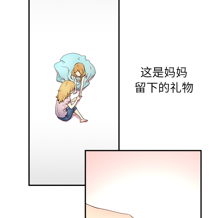 第13話 - 第56张
