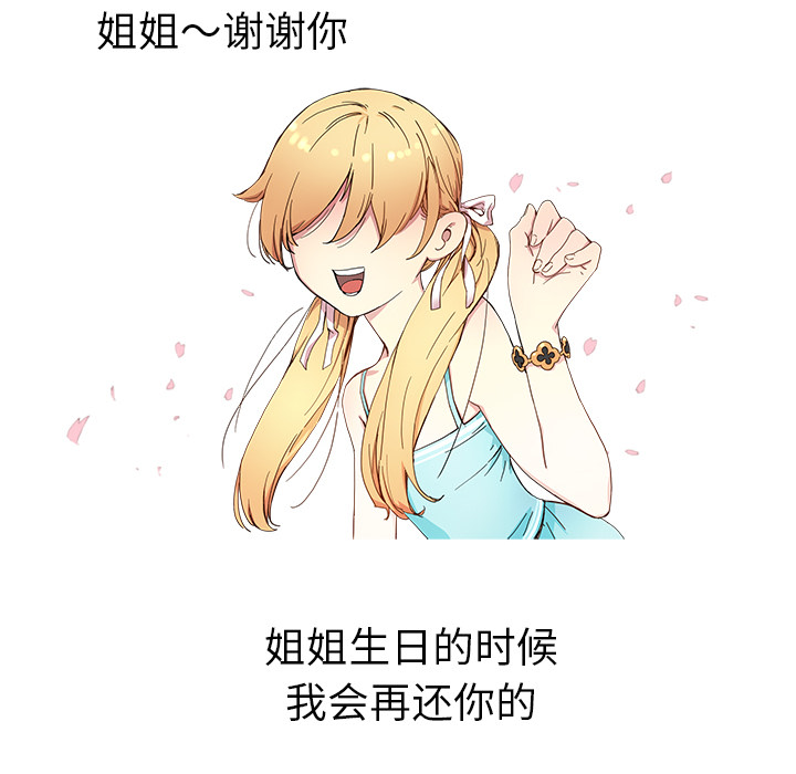 第13話 - 第58张