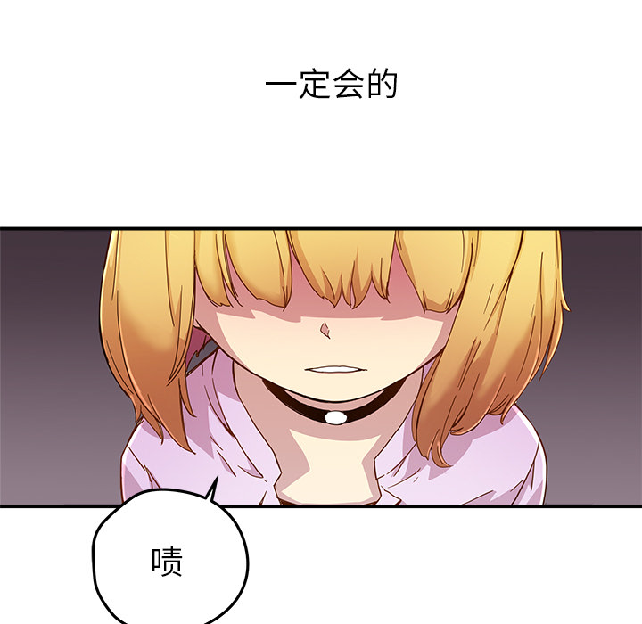 第13話 - 第59张
