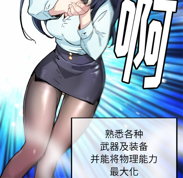 第13話 - 第6张