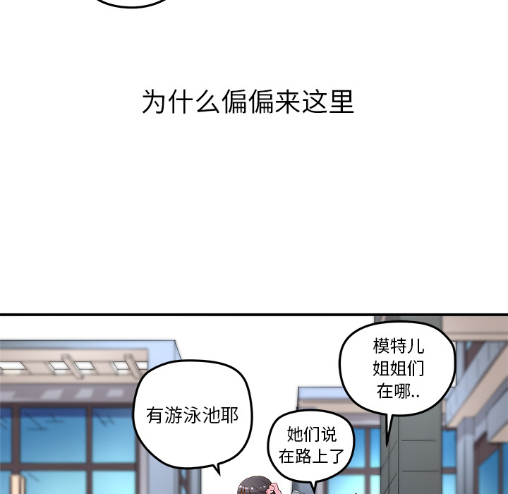 第13話 - 第60张