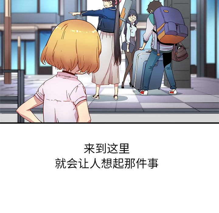 第13話 - 第61张