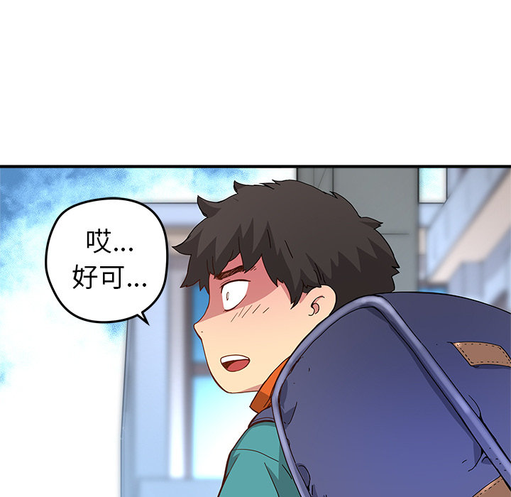 第13話 - 第62张