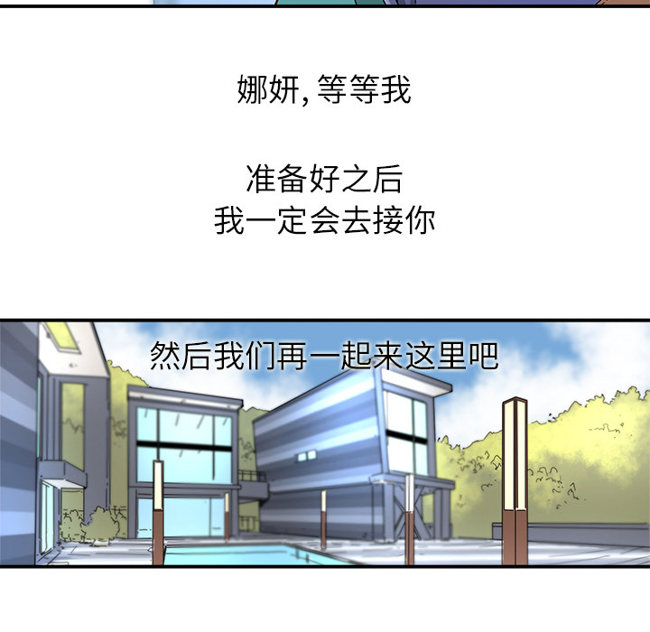 第13話 - 第63张