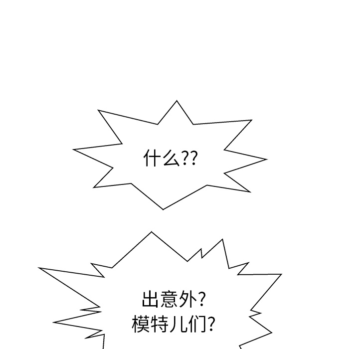 第13話 - 第64张