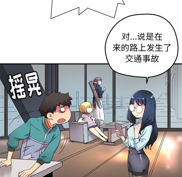 第13話 - 第65张
