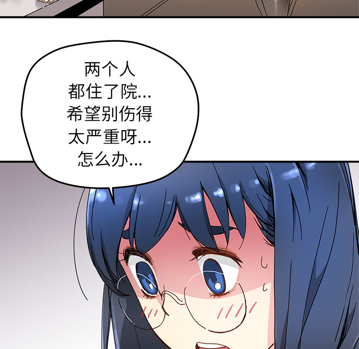第13話 - 第66张