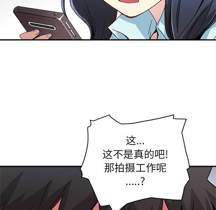 第13話 - 第67张