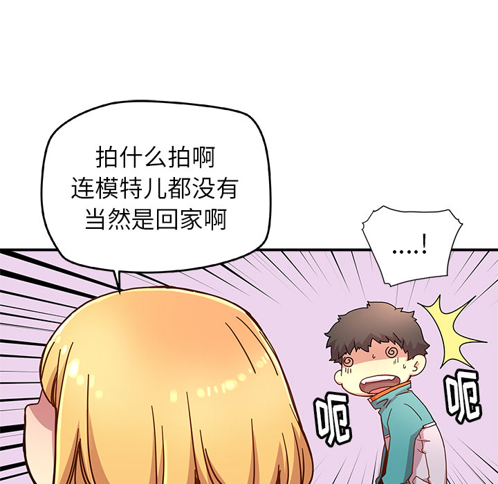 第13話 - 第69张