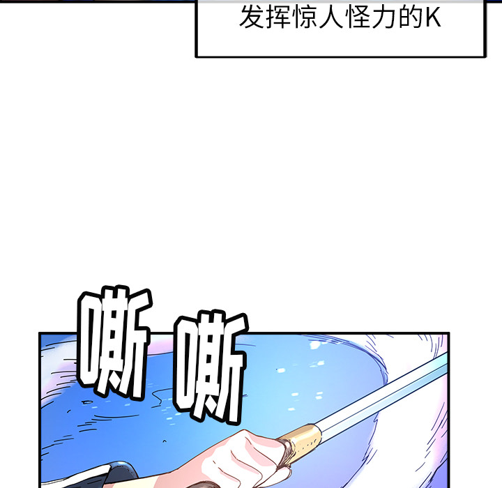 第13話 - 第7张
