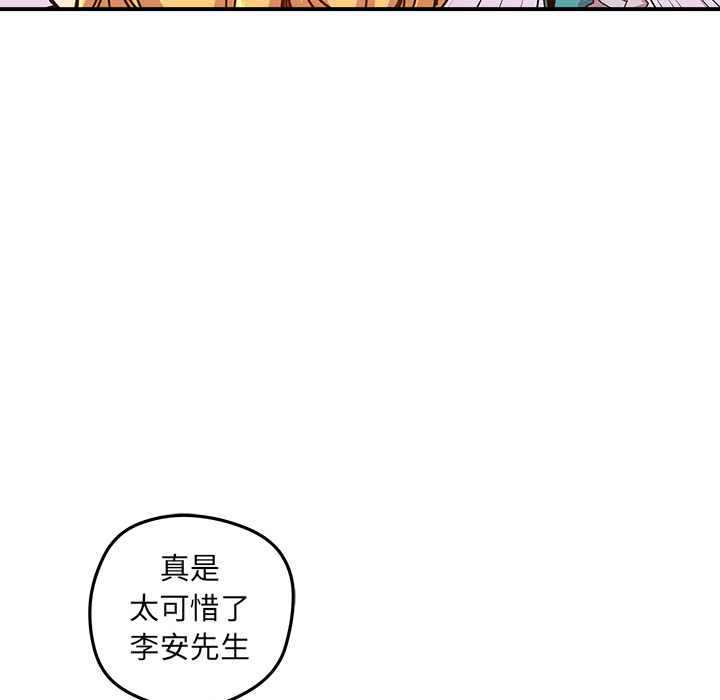 第13話 - 第70张