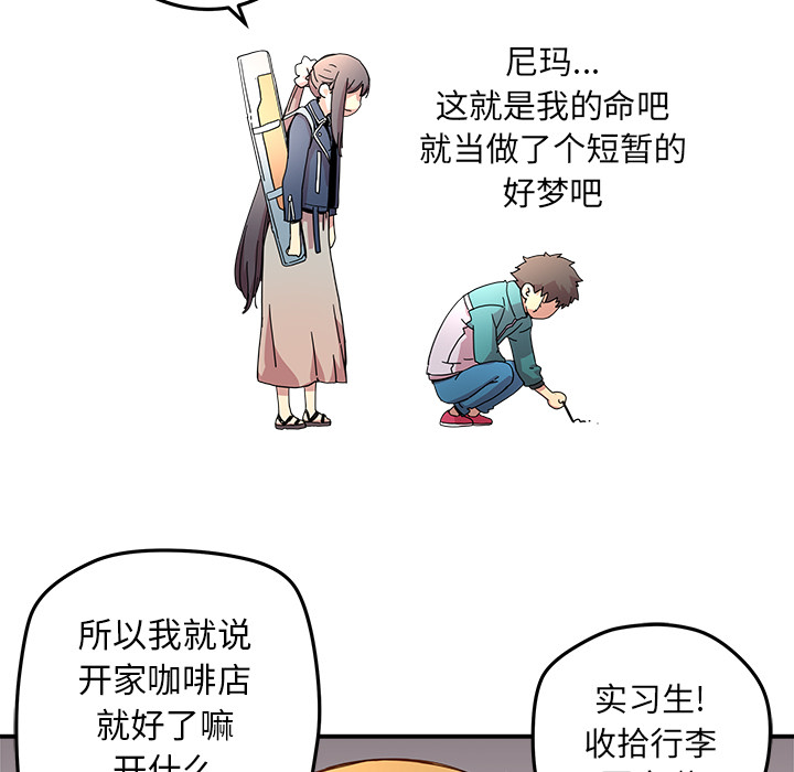 第13話 - 第71张