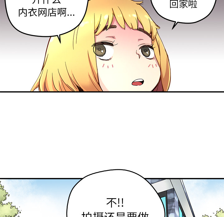 第13話 - 第72张