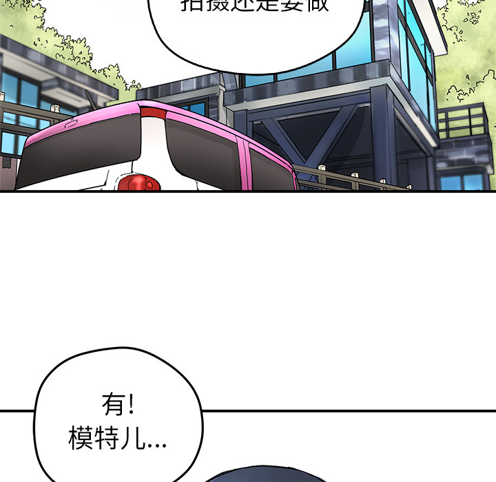 第13話 - 第73张
