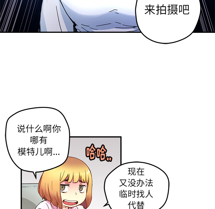 第13話 - 第75张
