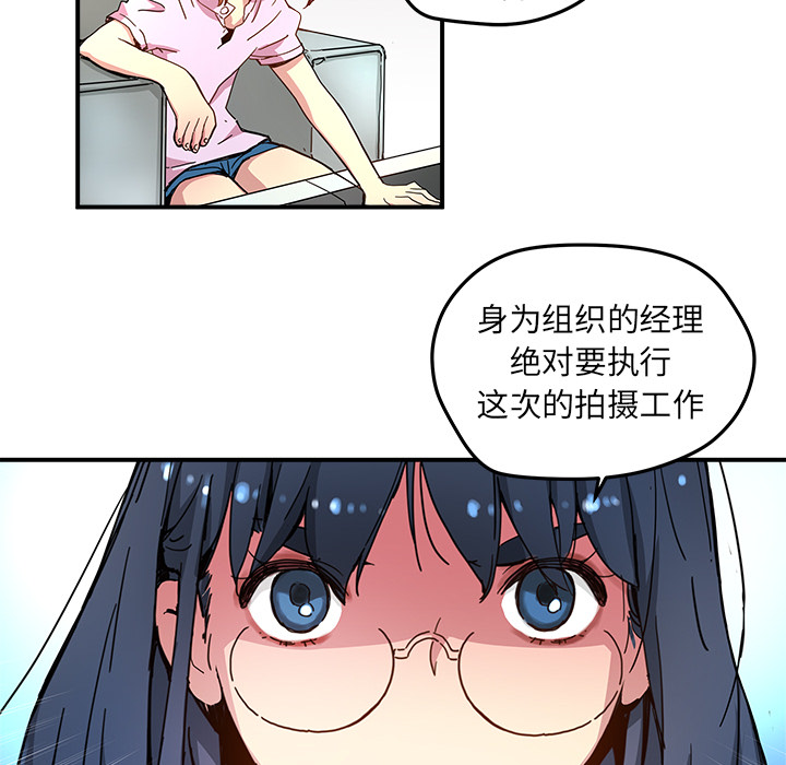 第13話 - 第76张