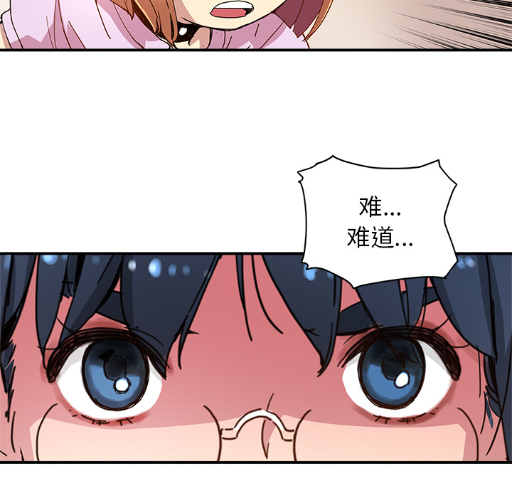 第13話 - 第78张